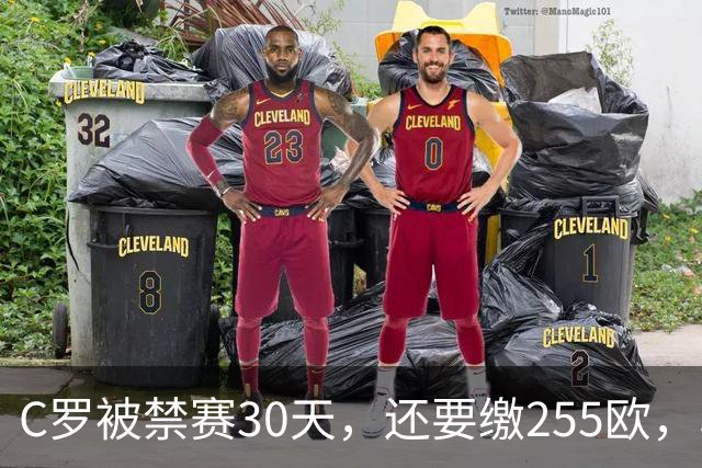 C罗被禁赛30天，还要缴255欧，真是为他的职业生涯打个“暂停